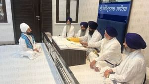 ਰਣਜੀਤ ਸਿੰਘ ਢੱਡਰੀਆਂਵਾਲੇ ਦੀ ਖਿਮਾ ਜਾਚਨਾ ਅਕਾਲ ਤਖ਼ਤ ਤੋਂ ਪ੍ਰਵਾਨ, ਰੋਕ ਹੱਟੀ