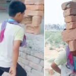 OMG: ਦੰਦਾਂ ਨਾਲ 7 ਇੱਟਾਂ ਚੁੱਕ ਲੈਂਦਾ ਹੈ ਇਹ ਬੱਚਾ, ਹੁਨਰ ਦੇਖ ਹੈਰਾਨ ਰਹਿ ਗਏ ਲੋਕ OMG: ਦੰਦਾਂ ਨਾਲ 7 ਇੱਟਾਂ ਚੁੱਕ ਲੈਂਦਾ ਹੈ ਇਹ ਬੱਚਾ, ਹੁਨਰ ਦੇਖ ਹੈਰਾਨ ਰਹਿ ਗਏ ਲੋਕ