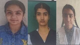 PSEB Board 12th Result: ਇੰਤਜ਼ਾਰ ਖ਼ਤਮ…12ਵੀਂ ਦੇ ਨਤੀਜੇ ਦਾ ਐਲਾਨ, 91% ਵਿਦਿਆਰਥੀ ਪਾਸ, ਕੁੜੀਆ ਨੇ ਮਾਰੀ ਬਾਜ਼ੀ