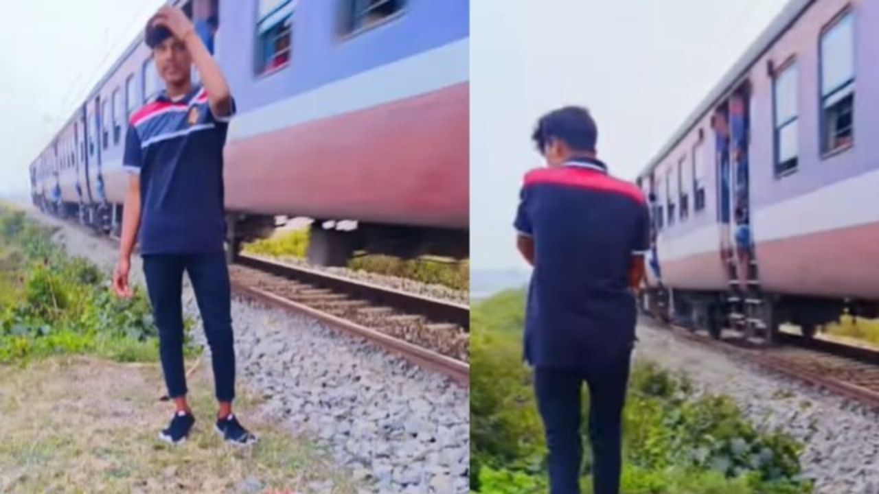 OMG: ਪਟੜੀਆਂ ਦੇ ਕੋਲ ਰੀਲ ਬਣਾ ਰਿਹਾ ਸੀ ਸ਼ਖਸ , ਲੰਘੀ ਟਰੇਨ ਤਾਂ ਹੋ ਗਿਆ ਕੁਝ ਅਜਿਹਾ, ਵੇਖ ਕੇ ਕੰਬ ਜਾਵੇਗੀ ਰੂਹ