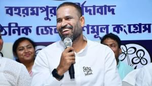 ਆਪਰੇਸ਼ਨ ਸਿੰਦੂਰ ਦੇ ਵਫ਼ਦ ਤੋਂ TMC ਦਾ ਕਿਨਾਰਾ, ਯੂਸਫ਼ ਪਠਾਨ ਨਹੀਂ ਹੋਣਗੇ ਸਾਮਿਲ