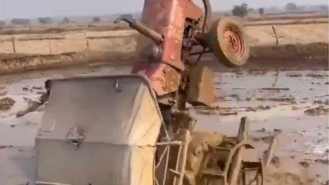 Viral: ਟਰੈਕਟਰ ਨਾਲ ਸਟੰਟ ਕਰਨਾ ਸ਼ਖਸ ਨੂੰ ਪਿਆ ਮਹਿੰਗਾ, ਵੀਡੀਓ ਦੇਖ ਲੋਕ ਬੋਲੇ- ਅਵਾਰਡ ਮਿਲਣਾ ਚਾਹੀਦਾ ਹੈ