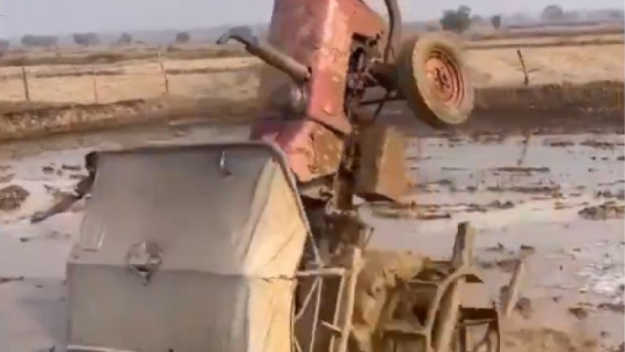 Viral: ਟਰੈਕਟਰ ਨਾਲ ਸਟੰਟ ਕਰਨਾ ਸ਼ਖਸ ਨੂੰ ਪਿਆ ਮਹਿੰਗਾ, ਵੀਡੀਓ ਦੇਖ ਲੋਕ ਬੋਲੇ- ਅਵਾਰਡ ਮਿਲਣਾ ਚਾਹੀਦਾ ਹੈ Viral: ਟਰੈਕਟਰ ਨਾਲ ਸਟੰਟ ਕਰਨਾ ਸ਼ਖਸ ਨੂੰ ਪਿਆ ਮਹਿੰਗਾ, ਵੀਡੀਓ ਦੇਖ ਲੋਕ ਬੋਲੇ- ਅਵਾਰਡ ਮਿਲਣਾ ਚਾਹੀਦਾ ਹੈ