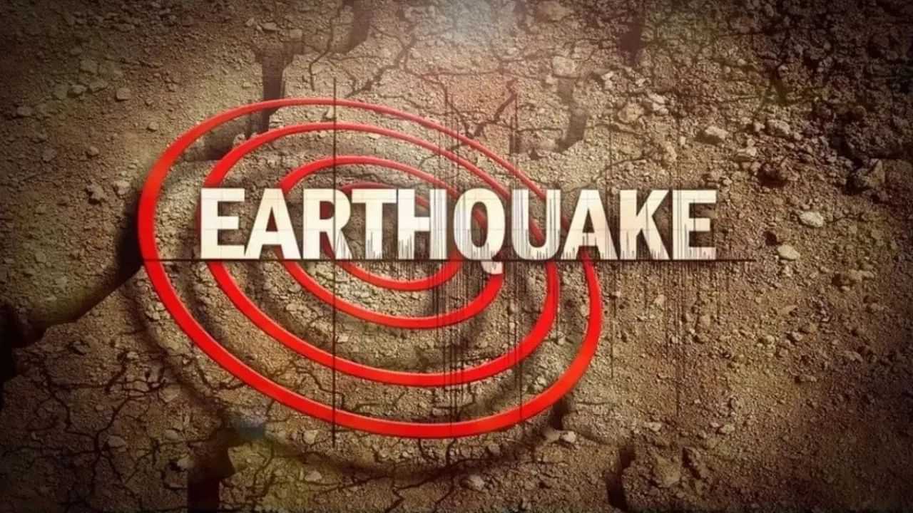 Earthquake In Turkey : ਤੁਰਕੀ ਚ ਭੂਚਾਲ ਦੇ ਝਟਕੇ ਕੀਤੇ ਗਏ ਮਹਿਸੂਸ, ਰਿਕਟਰ ਪੈਮਾਨੇ ਤੇ 5.2 ਮਾਪੀ ਗਈ ਤੀਬਰਤਾ
