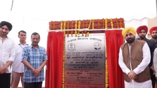 CM ਭਗਵੰਤ ਮਾਨ ਅਤੇ ਅਰਵਿੰਦ ਕੇਜਰੀਵਾਲ ਨੇ 77.77 ਕਰੋੜ ਦੇ ਸਪੋਰਟਸ ਪ੍ਰਾਜੈਕਟ ਦਾ ਰੱਖਿਆ ਨੀਂਹ ਪੱਥਰ