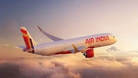 DGCA ਨੇ ਏਅਰ ਇੰਡੀਆ ਖਿਲਾਫ ਵੱਡੀ ਕਾਰਵਾਈ ਕੀਤੀ, 3 ਅਧਿਕਾਰੀ ਮੁਅੱਤਲ DGCA ਨੇ ਏਅਰ ਇੰਡੀਆ ਖਿਲਾਫ ਵੱਡੀ ਕਾਰਵਾਈ ਕੀਤੀ, 3 ਅਧਿਕਾਰੀ ਮੁਅੱਤਲ...