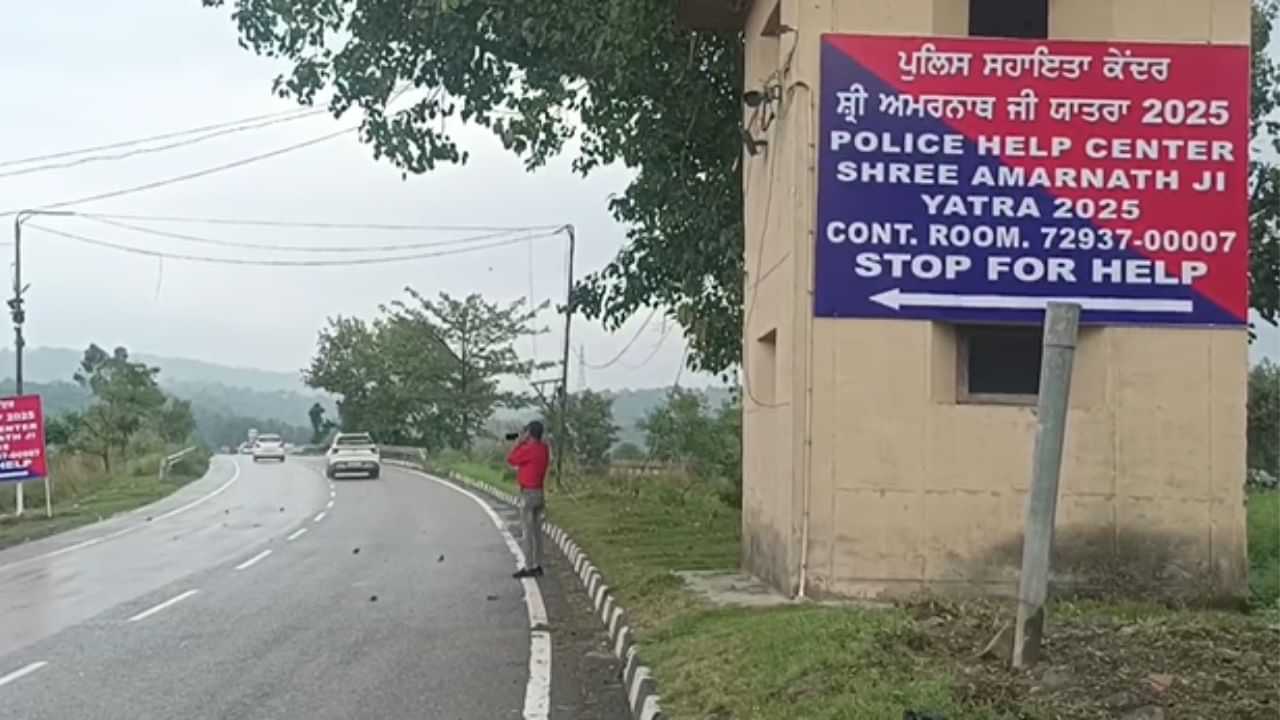 ਅਮਰਨਾਥ ਯਾਤਰਾ ਲਈ ਬਣਾਇਆ ਸੁਰੱਖਿਆ ਪਲਾਨ, ਏਜੰਸੀਆਂ ਨੇ ਤਾਲਮੇਲ ਮੀਟਿੰਗ ਕਰ ਕੀਤੀ ਤਿਆਰੀ