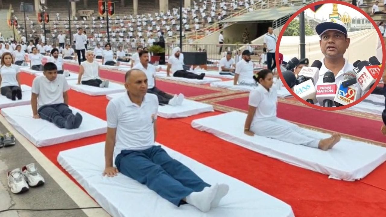 ਅਟਾਰੀ ਵਾਹਗਾ ਬਾਰਡਰ 'ਤੇ  BSF ਜਵਾਨਾਂ ਨੇ ਮਨਾਇਆ ਵਿਸ਼ਵ ਯੋਗਾ ਦਿਵਸ, ਦੇਖੋ Video