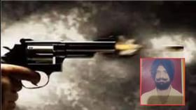 ਬਟਾਲਾ ਵਿੱਚ RMP ਡਾਕਟਰ ਦੀ ਗੋਲੀ ਮਾਰ ਕੇ ਹੱਤਿਆ, ਘਰ ਪਰਤਦੇ ਸਮੇਂ ਵਾਪਰੀ ਘਟਨਾ ਬਟਾਲਾ ਵਿੱਚ RMP ਡਾਕਟਰ ਦੀ ਗੋਲੀ ਮਾਰ ਕੇ ਹੱਤਿਆ, ਘਰ ਪਰਤਦੇ ਸਮੇਂ ਵਾਪਰੀ ਘਟਨਾ