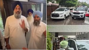 ਮਜੀਠਿਆ ਨੇ ਕੀਤੀ ਬੈਰਕ ਬਦਲਣ ਦੀ ਮੰਗ, ਮੁਹਾਲੀ ਕੋਰਟ 'ਚ ਪਟੀਸ਼ਨ ਦਾਇਰ