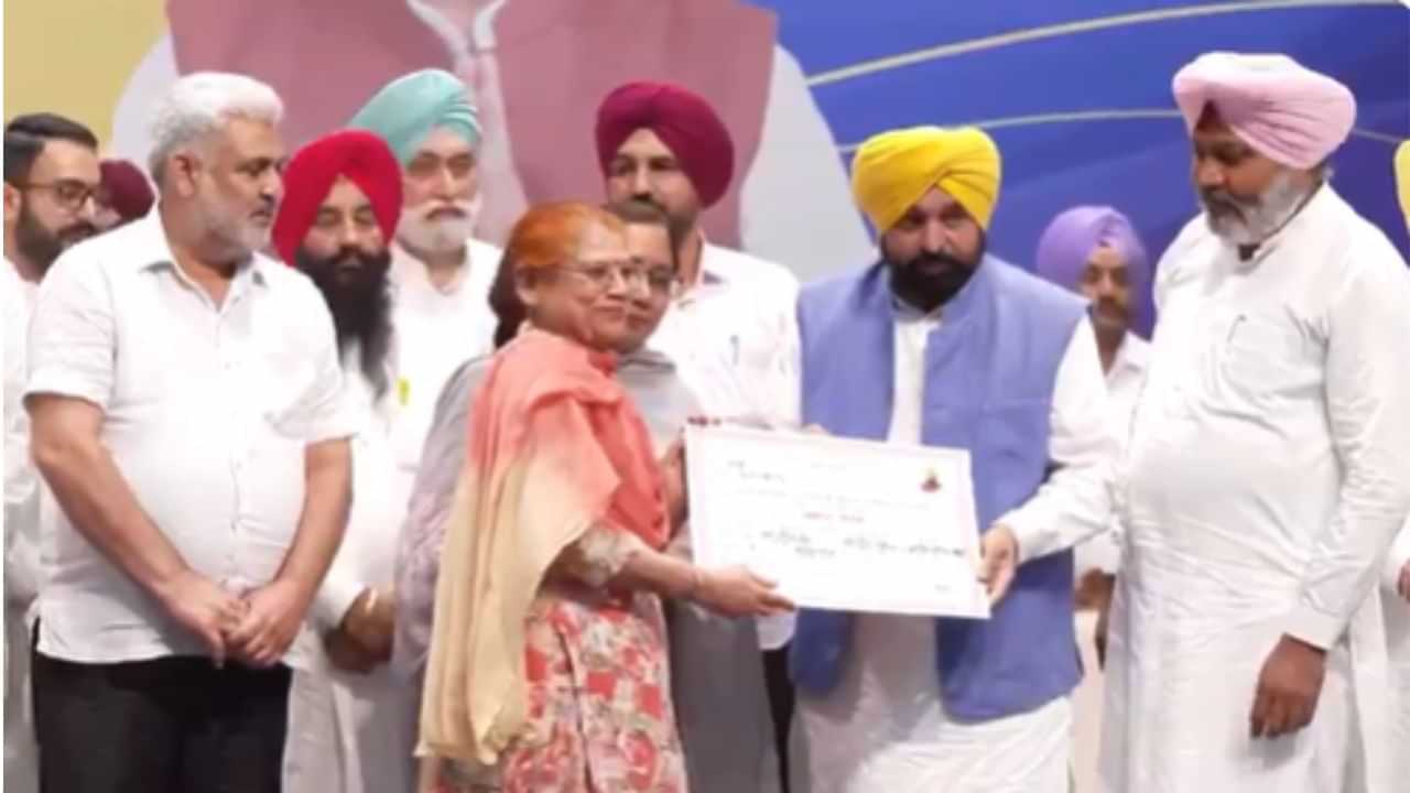 SC ਭਾਈਚਾਰੇ ਦਾ  68 ਕਰੋੜ ਦਾ ਕਰਜ਼ਾ ਮੁਆਫ, CM ਮਾਨ ਨੇ ਵੰਡੇ ਸਰਟੀਫਿਕੇਟ