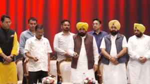 ਅਰਵਿੰਦ ਕੇਜਰੀਵਾਲ ਅਤੇ ਸੀਐਮ ਭਗਵੰਤ ਮਾਨ ਨੇ ਜਮ੍ਹਾਂਬੰਦੀ ਪੋਰਟਲ ਕੀਤਾ ਲਾਂਚ