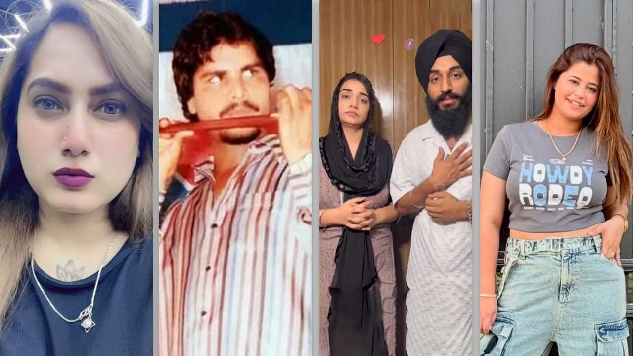ਚਮਕੀਲਾ ਦੀ ਤਰ੍ਹਾਂ ਇਨਫਲੂਐਂਸਰਾਂ ਨੂੰ ਮਿਲ ਰਹੀਆਂ ਧਮਕੀਆਂ: ਇੱਕ ਕਤਲ, ਟਾਰਗੇਟ ਤੇ ਕਈ ਚਿਹਰੇ