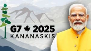 ਭਾਰਤ G-7 ਸਮੂਹ ਦਾ ਹਿੱਸਾ ਕਿਉਂ ਨਹੀਂ ਹੈ, ਹਰ ਸਾਲ ਇਹ ਸੰਮੇਲਨ ਕਿੰਨਾ ਮਹੱਤਵਪੂਰਨ?