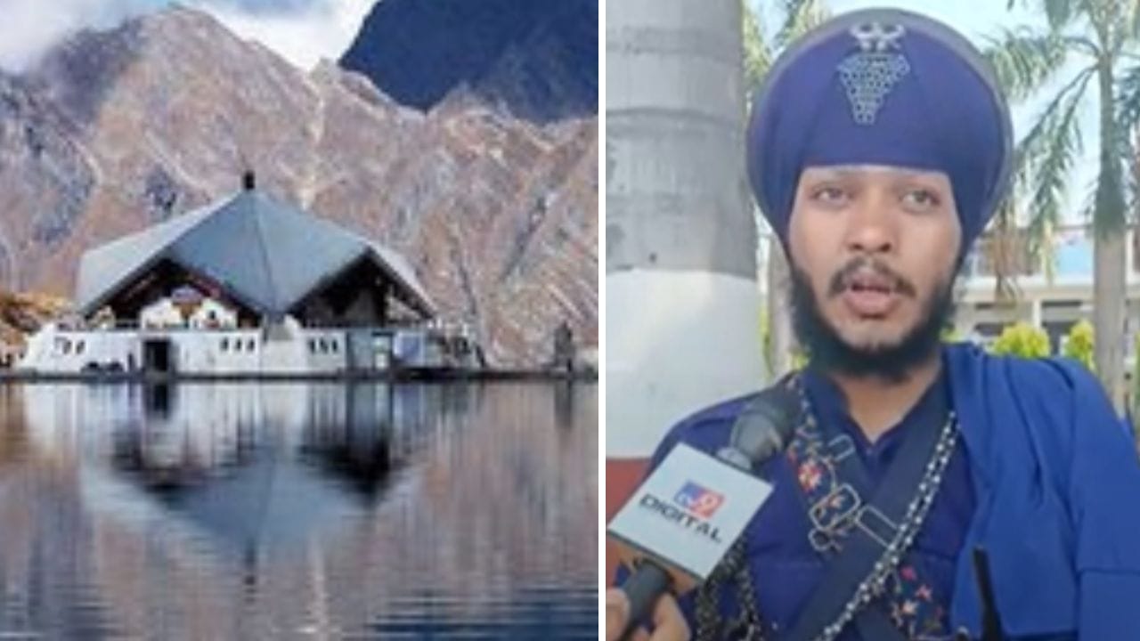 ਸ੍ਰੀ ਹੇਮਕੁੰਡ ਸਾਹਿਬ ਦਾ ਸਮਝੋ ਮਤਲਬ... ਦਸ਼ਮ ਪਿਤਾ ਨੇ ਸੰਗਤਾਂ ਨੂੰ ਕੀ ਦਿੱਤਾ ਸੀ ਸੰਦੇਸ਼...ਵੇਖੋ VIDEO