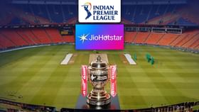 ਕੀ ਤੁਸੀਂ IPL 2025 ਦਾ Final ਮੈਚ ਦੇਖਣਾ ਚਾਹੁੰਦੇ ਹੋ? ਮੁਫ਼ਤ ਵਿੱਚ ਇਸ ਤਰ੍ਹਾਂ ਮਿਲੇਗਾ JioHotstar...