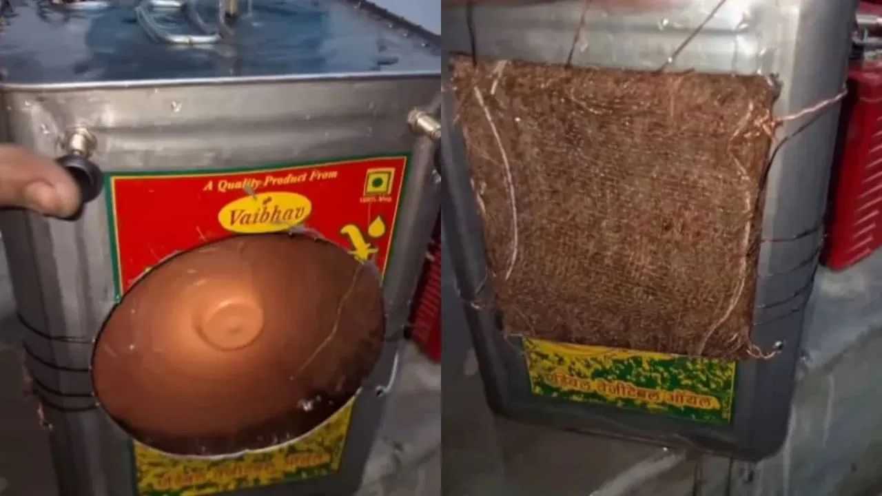 Viral Video:  ਸ਼ਖਸ ਨੇ ਦਿਖਾਇਆ ਜੁਗਾੜ ਦਾ Pro-Max Level, ਪੁਰਾਣੇ ਡੱਬੇ ਤੋਂ ਬਣਾਇਆ ਵਧੀਆ ਕੂਲਰ