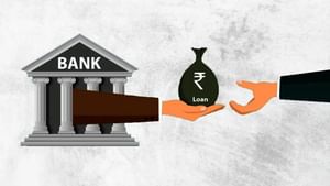 ਕੀ ਕਰਜ਼ੇ ਦੀ EMI ਕਟੌਤੀ 'ਤੇ ਲੱਗੇਗੀ ਬ੍ਰੇਕ? ਜਾਣੋ RBI ਗਵਰਨਰ ਨੇ ਕੀਤਾ