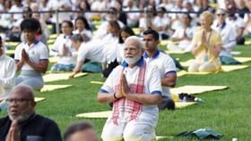 International Yoga Day 2025 : ਪ੍ਰਧਾਨ ਮੰਤਰੀ ਮੋਦੀ ਨੇ ਵਿਸ਼ਾਖਾਪਟਨਮ ਵਿੱਚ ਯੋਗਾ ਕੀਤਾ ਅਤੇ ਕਿਹਾ- ਯੋਗ ਨੇ ਪੂਰੀ ਦੁਨੀਆ ਨੂੰ ਜੋੜਿਆ ਹੈ International Yoga Day 2025 : ਪ੍ਰਧਾਨ ਮੰਤਰੀ ਮੋਦੀ ਨੇ ਵਿਸ਼ਾਖਾਪਟਨਮ ਵਿੱਚ ਯੋਗਾ ਕੀਤਾ ਅਤੇ ਕਿਹਾ- ਯੋਗ ਨੇ ਪੂਰੀ ਦੁਨੀਆ ਨੂੰ ਜੋੜਿਆ ਹੈ