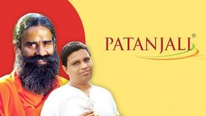 ਸਰੀਰ 'ਚ ਕਫ ਦੋਸ਼ ਕਿਉਂ ਵਧਦਾ ਹੈ? ਪਤੰਜਲੀ ਤੋਂ ਸਿੱਖੋ ਇਸਨੂੰ ਕਿਵੇਂ ਹੈ ਘਟਾਉਣਾ