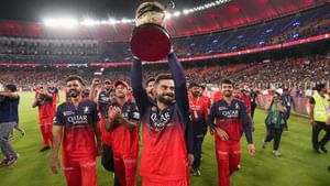 IPL ਚੈਂਪੀਅਨ ਬਣਨ ਤੋਂ ਬਾਅਦ RCB ਦਾ ਵੱਡਾ ਐਲਾਨ, ਫੈਂਸ ਨੂੰ ਇਸ ਟਾਈਮ ਦਾ ਇੰਤਜ਼ਾਰ