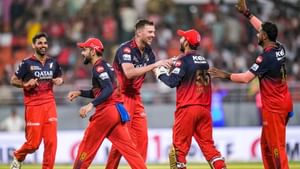 ਪੰਜਾਬ ਦਾ ਟੁੱਟਿਆ ਸੁਪਣਾ, RCB ਦੀ ਫਾਈਨਲ 'ਚ ਸ਼ਾਨਦਾਰ ਜਿੱਤ