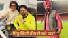 Kapil Sharma ਸ਼ੋਅ ਲਈ ਤਗੜੀ ਰਕਮ ਵਸੂਲ ਰਹੇ ਸਿੱਧੂ, ਗਰੋਵਰ ਨੂੰ ਛੱਡਿਆ ਪਿੱਛੇ! Kapil Sharma ਸ਼ੋਅ ਲਈ ਤਗੜੀ ਰਕਮ ਵਸੂਲ ਰਹੇ ਸਿੱਧੂ, ਗਰੋਵਰ ਨੂੰ ਛੱਡਿਆ ਪਿੱਛੇ!...
