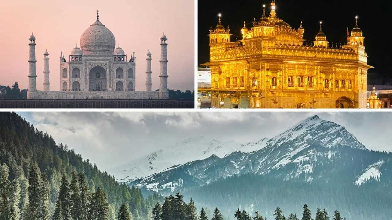 ਭਾਰਤ ਦੇ 5 ਪ੍ਰਸਿੱਧ ਸਥਾਨ ਜਿੱਥੇ ਸੈਲਾਨੀ ਜਾਣਾ ਕਰਦੇ ਹਨ ਪੰਸਦ, ਇਸ ਤਰ੍ਹਾਂ ਬਜਟ ਵਿੱਚ ਕਰ ਸਕਦੇ ਹੋ ਸਫ਼ਰ