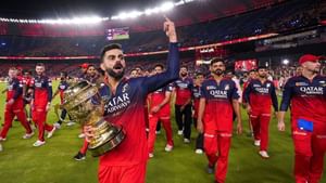 IPL ਚੈਂਪੀਅਨ ਬਣਨ ਤੋਂ ਬਾਅਦ ਵਿਰਾਟ ਦੀ ਪਹਿਲੀ ਪੋਸਟ ਹੋਈ ਵਾਇਰਲ