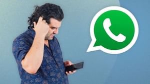 ਅੱਜ ਤੋਂ ਇਨ੍ਹਾਂ ਸਮਾਰਟਫੋਨਜ਼ 'ਤੇ ਨਹੀਂ ਚੱਲੇਗਾ WhatsApp, ਜਾਣੋ