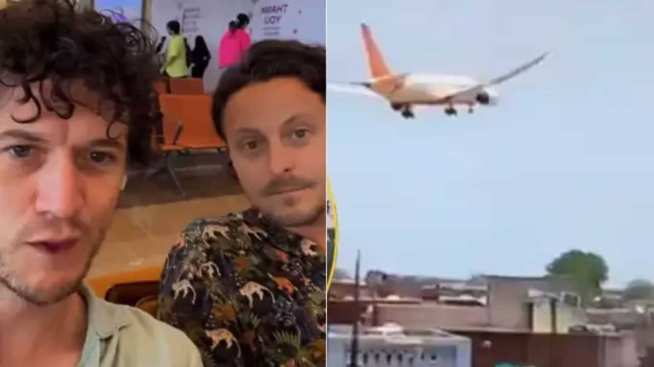 ਅਹਿਮਦਾਬਾਦ ਫਲਾਈਟ ਕਰੈਸ਼ ਤੋਂ ਪਹਿਲਾਂ Gay Couple ਨੇ ਬਣਾਈ ਸੀ VIDEO, ਆਖਰੀ ਪਲਾਂ ਤੇ ਮੁਸਕਰਾਉਂਦੇ ਹੋਏ ਕਹੀ ਸੀ ਇਹ ਗੱਲ