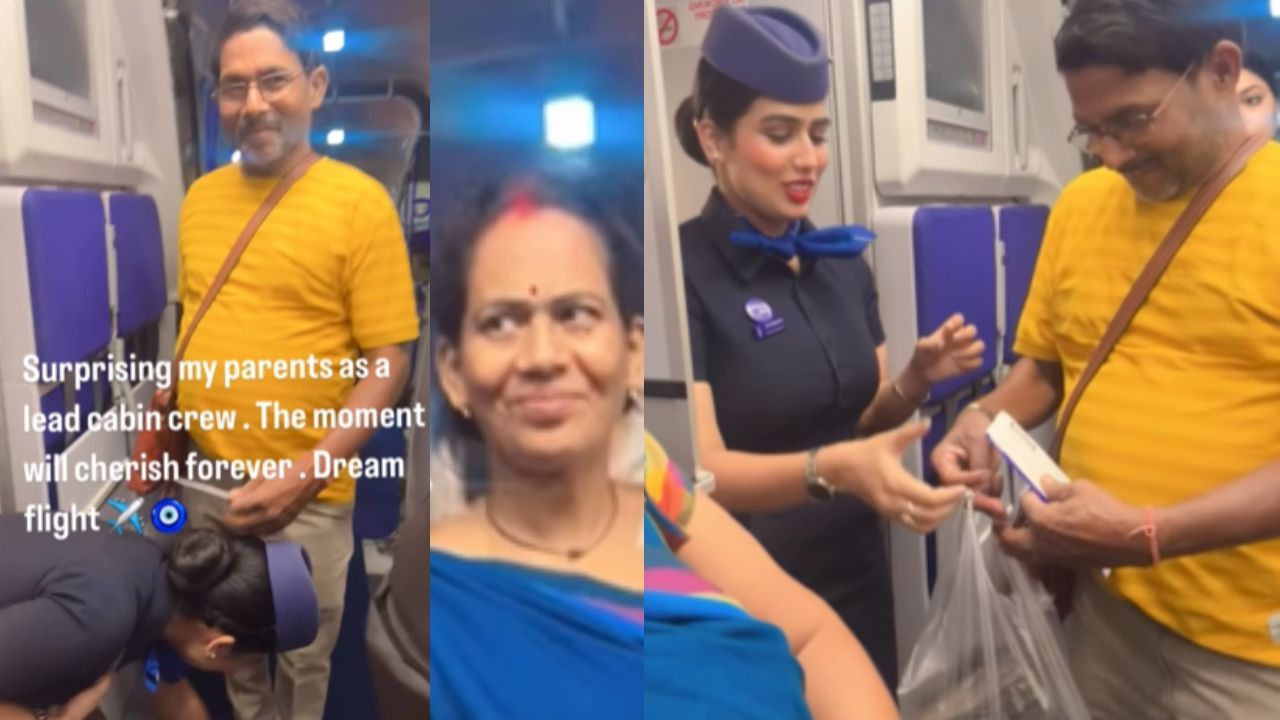 ਲੀਡ Cabin Crew ਧੀ ਦੇ ਜਹਾਜ਼ ‘ਚ ਮਾਣ ਨਾਲ ਚੜ੍ਹੇ ਮਾਤਾ-ਪਿਤਾ, ਏਅਰ ਹੋਸਟੇਸ ਨੇ ਕੀਤਾ ਸ਼ਾਨਦਾਰ ਸਵਾਗਤ ਲੀਡ Cabin Crew ਧੀ ਦੇ ਜਹਾਜ਼ ‘ਚ ਮਾਣ ਨਾਲ ਚੜ੍ਹੇ ਮਾਤਾ-ਪਿਤਾ, ਏਅਰ ਹੋਸਟੇਸ ਨੇ ਕੀਤਾ ਸ਼ਾਨਦਾਰ ਸਵਾਗਤ