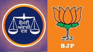 SAD ਦੀ ਜਮਾਨਤ ਜਬਤ, BJP ਦਾ ਵੋਟ ਸ਼ੇਅਰ ਬਰਕਰਾਰ, ਜ਼ਿਮਨੀ ਚੋਣ ਦੇ ਨਤੀਜਿਆਂ ‘ਤੇ ਕੀ ਬੋਲੀਆਂ ਵਿਰੋਧੀ ਪਾਰਟੀਆਂ