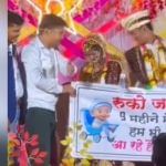 Funny Viral Video: ਦੋਸਤਾਂ ਨੇ ਵਿਆਹ ਵਿੱਚ ਦਿੱਤਾ ਅਜਿਹਾ ਤੋਹਫ਼ਾ ਕਿ ਲਾੜੀ ਨੂੰ ਮੂੰਹ ਲੁਕਾਉਣ ਲਈ ਹੋਣਾ ਪਿਆ ਮਜਬੂਰ , ਸਾਰਿਆਂ ਸਾਹਮਣੇ ਹੋ ਗਿਆ ਸ਼ਰਮਿੰਦਾ Funny Viral Video: ਦੋਸਤਾਂ ਨੇ ਵਿਆਹ ਵਿੱਚ ਦਿੱਤਾ ਅਜਿਹਾ ਤੋਹਫ਼ਾ ਕਿ ਲਾੜੀ ਨੂੰ ਮੂੰਹ ਲੁਕਾਉਣ ਲਈ ਹੋਣਾ ਪਿਆ ਮਜਬੂਰ , ਸਾਰਿਆਂ ਸਾਹਮਣੇ ਹੋ ਗਿਆ ਸ਼ਰਮਿੰਦਾ