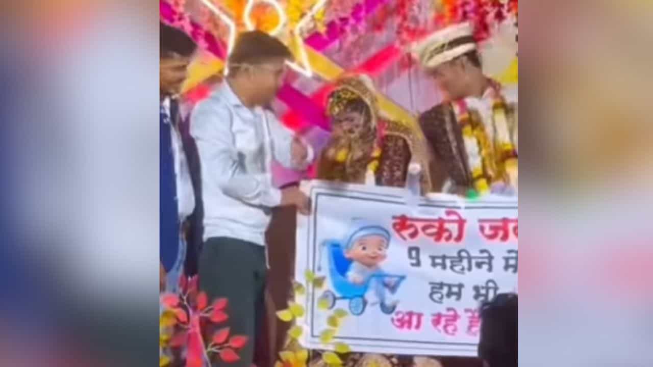 Funny Viral Video: ਦੋਸਤਾਂ ਨੇ ਵਿਆਹ ਵਿੱਚ ਦਿੱਤਾ ਅਜਿਹਾ ਤੋਹਫ਼ਾ ਕਿ ਲਾੜੀ ਨੂੰ ਮੂੰਹ ਲੁਕਾਉਣ ਲਈ ਹੋਣਾ ਪਿਆ ਮਜਬੂਰ , ਸਾਰਿਆਂ ਸਾਹਮਣੇ ਹੋ ਗਿਆ ਸ਼ਰਮਿੰਦਾ