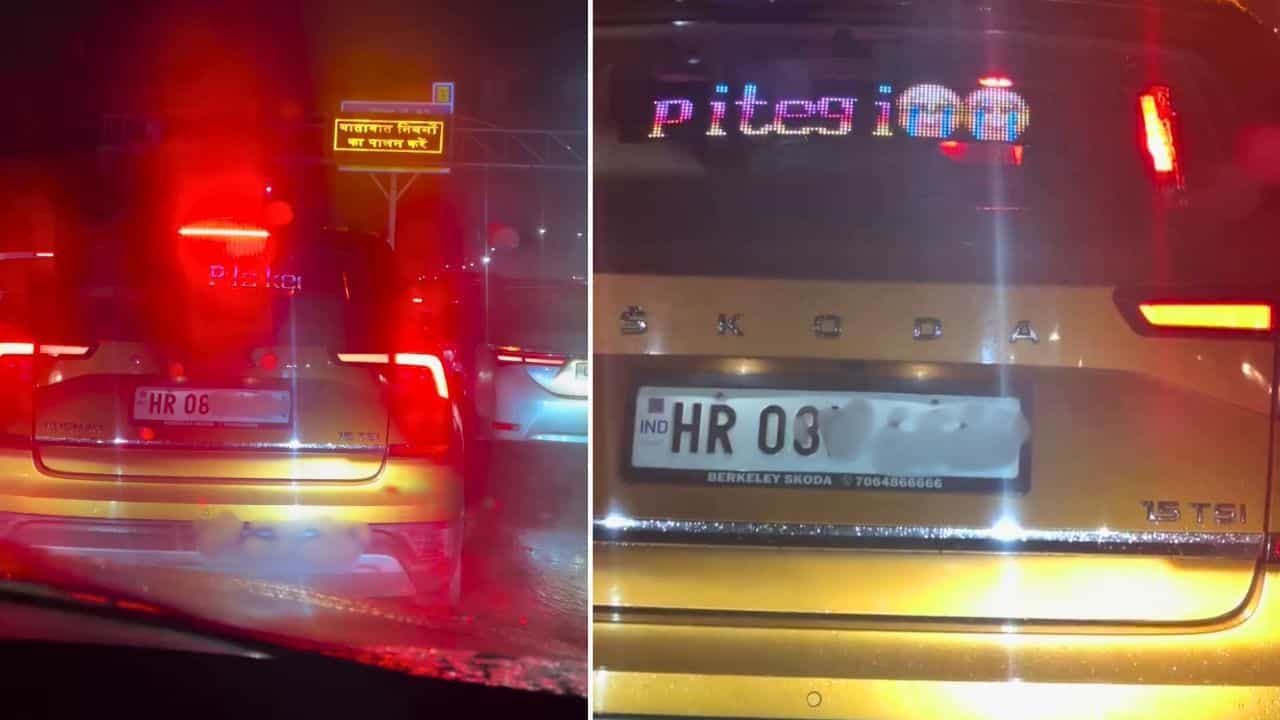 Viral: ਪਤਨੀ ਦਾ ਖੌਫ! ਕਾਰ ਦੇ ਪਿੱਛੇ ਸ਼ਖਸ ਨੇ ਲਿਖਵਾਇਆ ਅਜਿਹਾ ਮੈਸੇਜ,ਪੜ੍ਹ ਕੇ ਲੋਕਾਂ ਨੇ ਲਏ ਮਜ਼ੇ Viral: ਪਤਨੀ ਦਾ ਖੌਫ! ਕਾਰ ਦੇ ਪਿੱਛੇ ਸ਼ਖਸ ਨੇ ਲਿਖਵਾਇਆ ਅਜਿਹਾ ਮੈਸੇਜ,ਪੜ੍ਹ ਕੇ ਲੋਕਾਂ ਨੇ ਲਏ ਮਜ਼ੇ