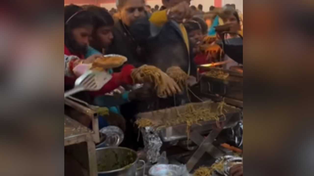 Viral: ਵਿਆਹ ਵਿੱਚ ਚਾਉਮੀਨ ਦਾ ਸਟਾਲ ਦੇਖ ਇੰਝ ਟੁੱਟੇ ਮਹਿਮਾਨ, ਜਿਵੇਂ ਜਨਮਾਂ ਤੋਂ ਨਾ ਮਿਲਿਆ ਹੋਵੇ ਖਾਣਾ