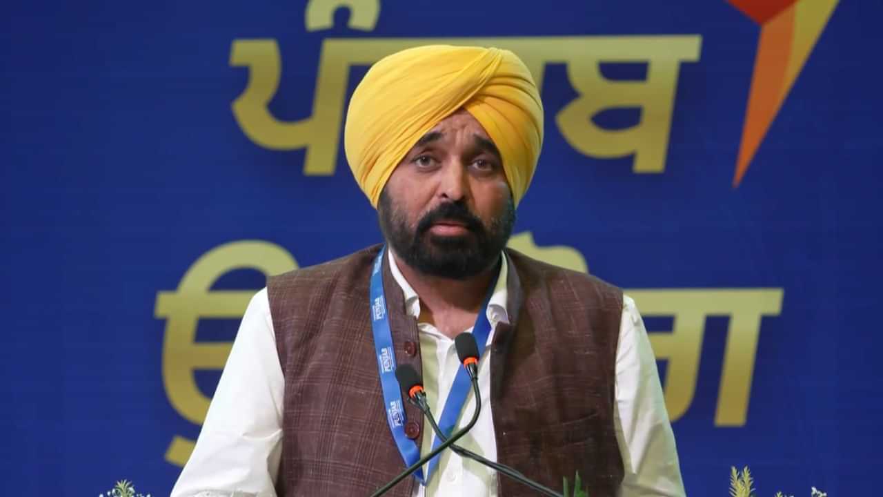 ਪੰਜਾਬ ਉਦਯੋਗ ਖੇਤਰ ਚ ਨਵੀਂ ਕ੍ਰਾਂਤੀ, CM ਮਾਨ ਨੇ Fast Track Punjab ਪੋਰਟਲ ਕੀਤਾ ਲਾਂਚ