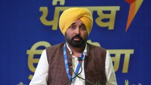 ਉਦਯੋਗ ਖੇਤਰ ਚ ਨਵੀਂ ਕ੍ਰਾਂਤੀ, CM ਮਾਨ ਨੇ Fast Track Punjab ਪੋਰਟਲ ਕੀਤਾ ਲਾਂਚ