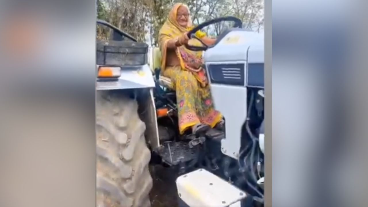 Viral: ਬਜ਼ੁਰਗ ਔਰਤ ਨੇ ਚਲਾਇਆ ਟਰੈਕਟਰ, ਵਾਹਿਆ ਖੇਤ…VIDEO ਦੇਖ ਦੰਗ ਰਹਿ ਗਏ ਲੋਕ Viral: ਬਜ਼ੁਰਗ ਔਰਤ ਨੇ ਚਲਾਇਆ ਟਰੈਕਟਰ, ਵਾਹਿਆ ਖੇਤ…VIDEO ਦੇਖ ਦੰਗ ਰਹਿ ਗਏ ਲੋਕ