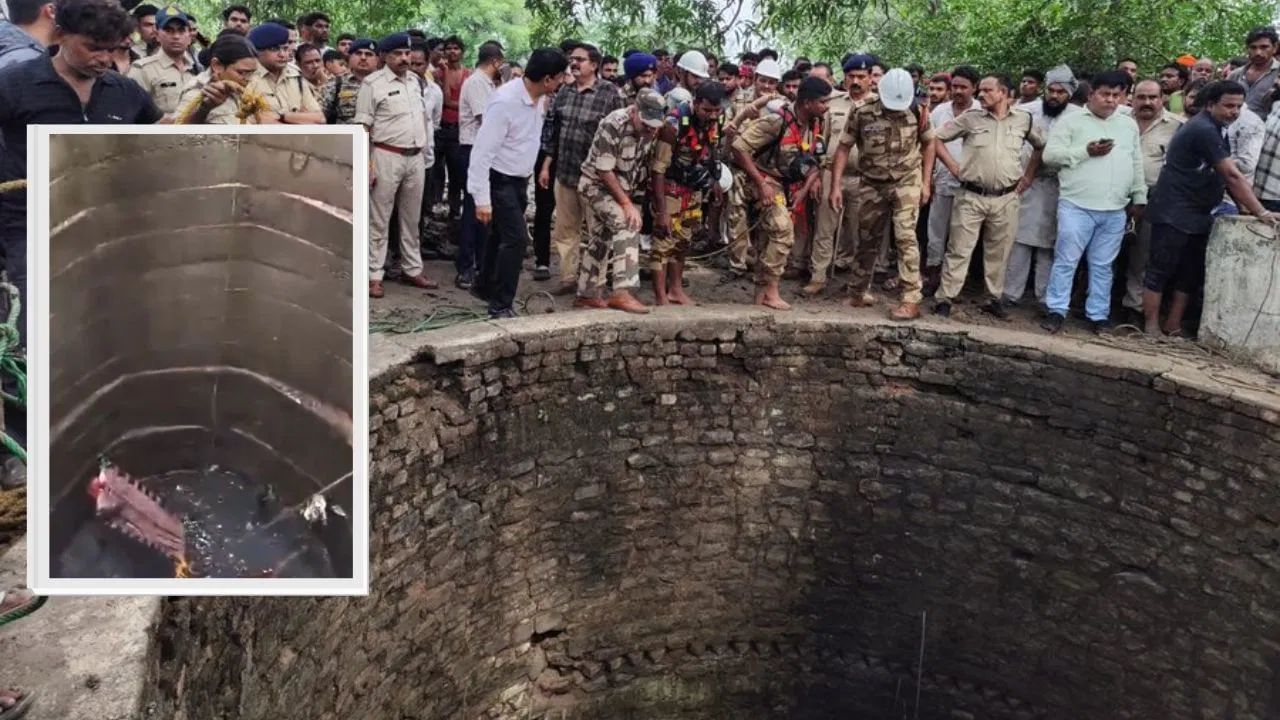 Shocking : ਵੱਛੇ ਨੂੰ ਬਚਾਉਣ ਲਈ ਖੂਹ ਵਿੱਚ ਉਤਰੇ 6 ਲੋਕ, ਤੜਫਦੇ ਹੋਏ 5 ਦੀ ਹੋਈ ਮੌਤ… SDERF ਟੀਮ ਬਾਹਰ ਖੜ੍ਹੀ ਦੇਖਦੀ ਰਹੀ Shocking : ਵੱਛੇ ਨੂੰ ਬਚਾਉਣ ਲਈ ਖੂਹ ਵਿੱਚ ਉਤਰੇ 6 ਲੋਕ, ਤੜਫਦੇ ਹੋਏ 5 ਦੀ ਹੋਈ ਮੌਤ… SDERF ਟੀਮ ਬਾਹਰ ਖੜ੍ਹੀ ਦੇਖਦੀ ਰਹੀ