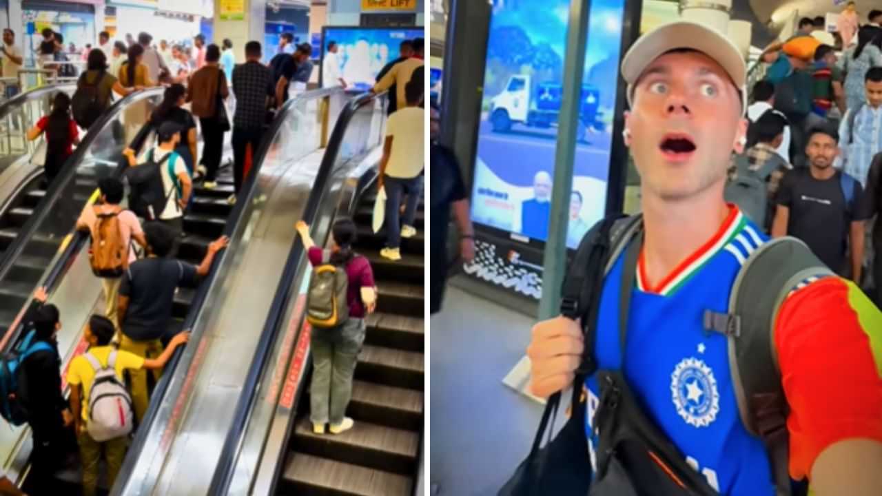 Viral Video: ਦਿੱਲੀ ਮੈਟਰੋ ਵਿੱਚ ਦਾਖਲ ਹੁੰਦੇ ਹੀ ਹੈਰਾਨ ਰਹਿ ਗਿਆ ਵਿਦੇਸ਼ੀ, ਕਿਹਾ - ਇਹ ਤਾਂ ਲੰਡਨ ਤੋਂ ਵੀ ਸ਼ਾਨਦਾਰ ਹੈ