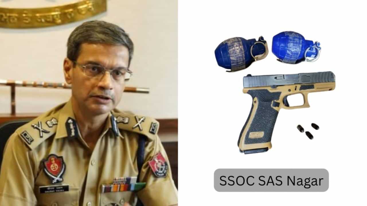 ਪੁਲਿਸ ਨੇ ਪਾਕਿਸਤਾਨੀ ਸਮਰਥਿਤ BKI ਅੱਤਵਾਦੀ ਮਾਡਿਊਲ ਦਾ ਕੀਤਾ ਪਰਦਾਫਾਸ਼, ਤਿੰਨ ਦੀ ਗ੍ਰਿਫ਼ਤਾਰੀ, 2 ਹੈਂਡ ਗ੍ਰੇਨੇਡ ਤੇ ਇੱਕ ਪਿਸਟਲ ਬਰਾਮਦ ਪੁਲਿਸ ਨੇ ਪਾਕਿਸਤਾਨੀ ਸਮਰਥਿਤ BKI ਅੱਤਵਾਦੀ ਮਾਡਿਊਲ ਦਾ ਕੀਤਾ ਪਰਦਾਫਾਸ਼, ਤਿੰਨ ਦੀ ਗ੍ਰਿਫ਼ਤਾਰੀ, 2 ਹੈਂਡ ਗ੍ਰੇਨੇਡ ਤੇ ਇੱਕ ਪਿਸਟਲ ਬਰਾਮਦ