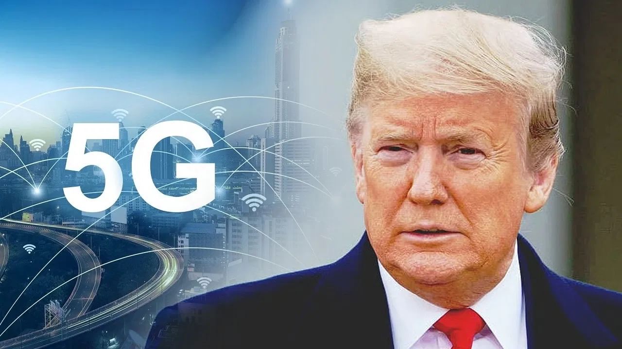 ਟਰੰਪ ਫੋਨ ਹੀ ਨਹੀਂ, ਅਨਲਿਮਿਟੇਡ 5G ਪਲਾਨ ਵੀ ਕਰਨਗੇ ਆਫ਼ਰ, ਕਿੰਨਾ ਆਵੇਗਾ ਖਰਚ? ਟਰੰਪ ਫੋਨ ਹੀ ਨਹੀਂ, ਅਨਲਿਮਿਟੇਡ 5G ਪਲਾਨ ਵੀ ਕਰਨਗੇ ਆਫ਼ਰ, ਕਿੰਨਾ ਆਵੇਗਾ ਖਰਚ?