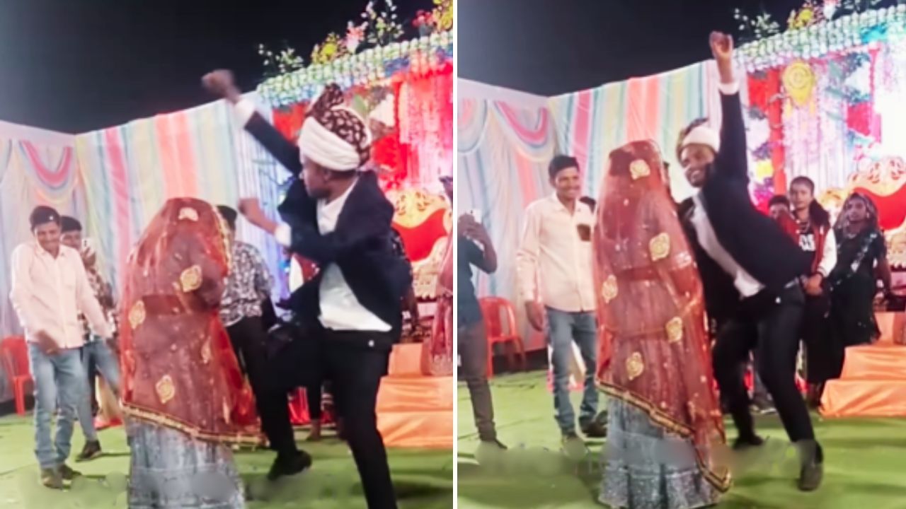 Viral Video: ਲਾੜੀ ਦਾ ਚਿਹਰਾ ਦੇਖ ਪਾਗਲ ਹੋ ਗਿਆ ਲਾੜਾ, ਖੁਸ਼ੀ ਵਿੱਚ ਕਰਨ ਲਗਾ ਡਾਂਸ Viral Video: ਲਾੜੀ ਦਾ ਚਿਹਰਾ ਦੇਖ ਪਾਗਲ ਹੋ ਗਿਆ ਲਾੜਾ, ਖੁਸ਼ੀ ਵਿੱਚ ਕਰਨ ਲਗਾ ਡਾਂਸ