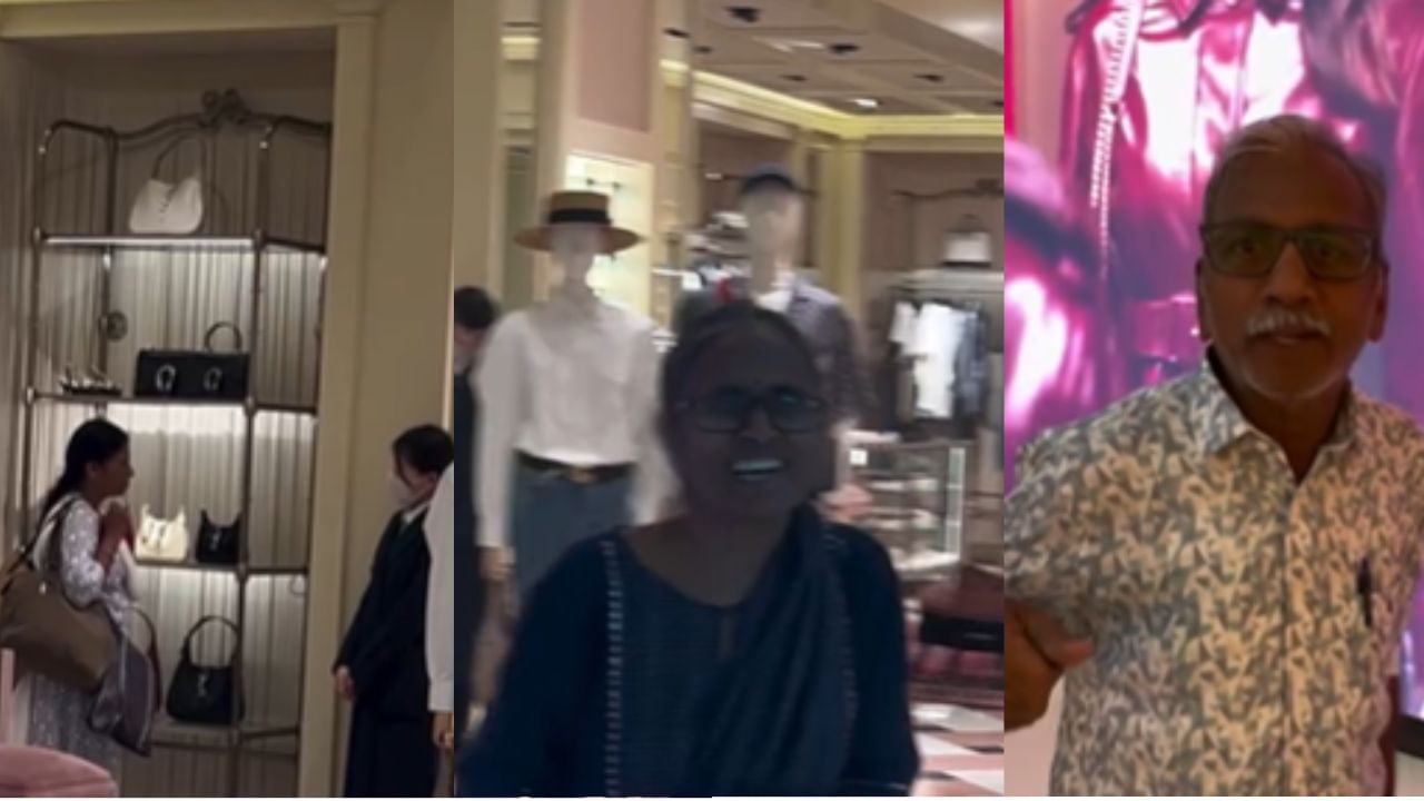 Viral Video: ਧੀ ਦੇ ਕਹਿਣ ‘ਤੇ ਮੰਮੀ-ਡੈਡੀ ਪਹੁੰਚੇ Gucci ਸਟੋਰ, ਬੈਗ ਦੀ ਕੀਮਤ ਸੁਣ ਕੇ ਦਿੱਤੇ ਗਜ਼ਬ Reactions Viral Video: ਧੀ ਦੇ ਕਹਿਣ ‘ਤੇ ਮੰਮੀ-ਡੈਡੀ ਪਹੁੰਚੇ Gucci ਸਟੋਰ, ਬੈਗ ਦੀ ਕੀਮਤ ਸੁਣ ਕੇ ਦਿੱਤੇ ਗਜ਼ਬ Reactions
