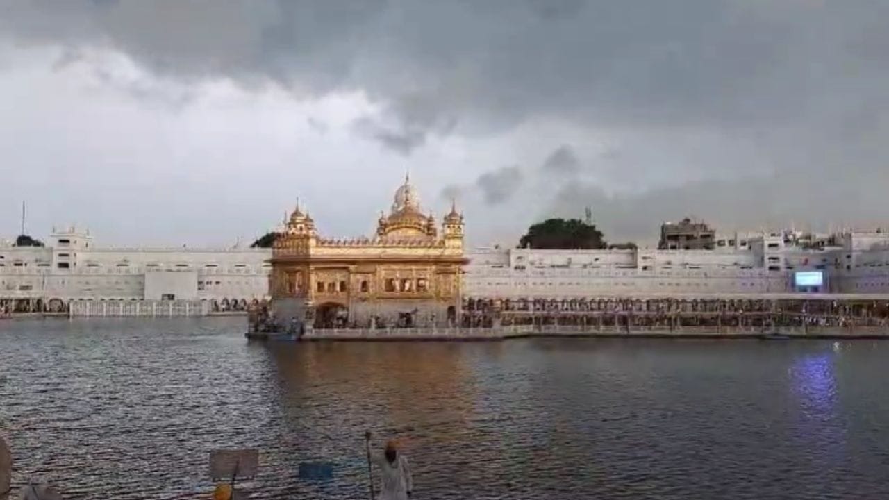 ਅੰਮ੍ਰਿਤਸਰ 'ਚ ਪਿਆ ਮੀਂਹ ਲੋਕਾਂ ਨੂੰ ਮਿਲੀ ਗਰਮੀ ਤੋਂ ਰਾਹਤ, ਦੇਖੋ ਸ੍ਰੀ ਦਰਬਾਰ ਸਾਹਿਬ ਦੀਆਂ ਅਲੌਕਿਕ ਤਸਵੀਰਾਂ