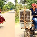 Viral Video: ਨਵੀਂ ਵਿਆਹੀ ਲਾੜੀ ਨੂੰ ਗਰਮੀ ਤੋਂ ਬਚਾਉਣ ਲਈ ਲਾੜੇ ਨੇ ਲਗਾਇਆ ਜੁਗਾੜ…VIDEO ਹੋਈ ਵਾਇਰਲ Viral Video: ਨਵੀਂ ਵਿਆਹੀ ਲਾੜੀ ਨੂੰ ਗਰਮੀ ਤੋਂ ਬਚਾਉਣ ਲਈ ਲਾੜੇ ਨੇ ਲਗਾਇਆ ਜੁਗਾੜ…VIDEO ਹੋਈ ਵਾਇਰਲ