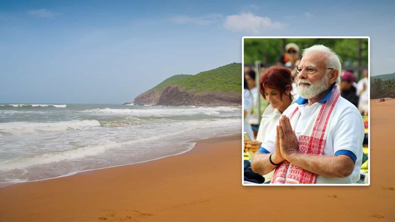 ਵਿਸ਼ਾਖਾਪਟਨਮ ਵਿੱਚ ਯੋਗਾ ਕਰਨਗੇ ਪ੍ਰਧਾਨ ਮੰਤਰੀ ਮੋਦੀ, ਇੱਥੇ ਆਉਣ ਵਾਲੇ ਲੋਕ ਇਨ੍ਹਾਂ ਥਾਵਾਂ ਤੇ ਜਾਣਾ ਨਾ ਭੁੱਲਣ ਵਿਸ਼ਾਖਾਪਟਨਮ ਵਿੱਚ ਯੋਗਾ ਕਰਨਗੇ ਪ੍ਰਧਾਨ ਮੰਤਰੀ ਮੋਦੀ, ਇੱਥੇ ਆਉਣ ਵਾਲੇ ਲੋਕ ਇਨ੍ਹਾਂ ਥਾਵਾਂ ਤੇ ਜਾਣਾ ਨਾ ਭੁੱਲਣ