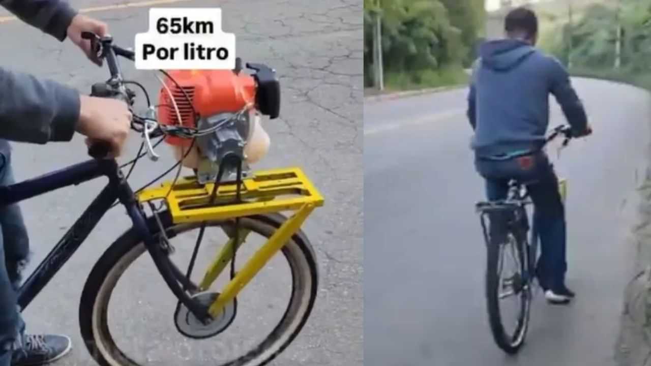Viral Video: ਸ਼ਖਸ ਨੇ ਜੁਗਾੜ ਨਾਲ ਬਣਾਈ 65 ਦੀ Average ਦੇਣ ਵਾਲੀ ਸਾਈਕਲ, ਵੀਡੀਓ ਦੇਖ ਮੋਟਰਸਾਈਕਲ ਭੁੱਲੇ ਲੋਕ